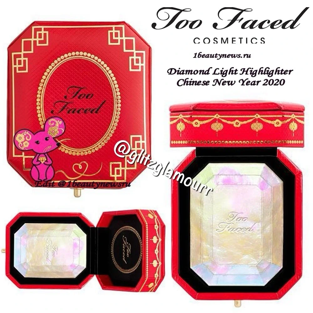 💎Too Faced Diamond Light Highlighter - Chinese New Year Limited Edition💎